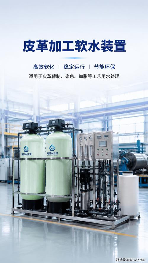 河池滤水处理难题破局:瑞泉水处理设备显成效