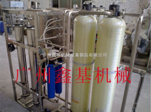 产品库 食品通用设备 水处理设备 反渗透机组 反渗透水处理设备分享